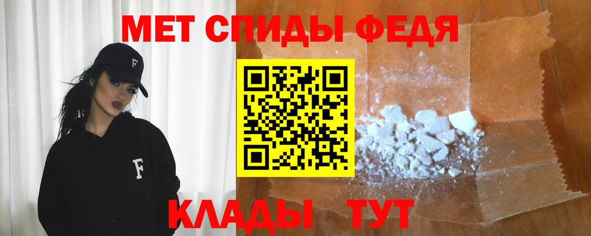 Амфетамин  АМФ  Котлас  Вход с VPN  Амфетамин Розовый 