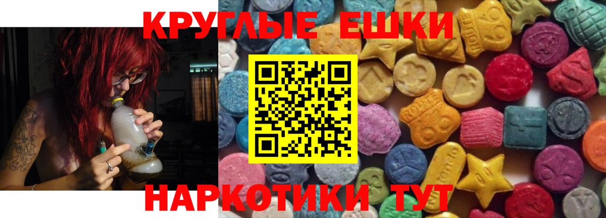 купить наркотик  Экстази диски  Котлас  ЭКСТАЗИ  Вход с VPN  Ecstasy VHQ 
