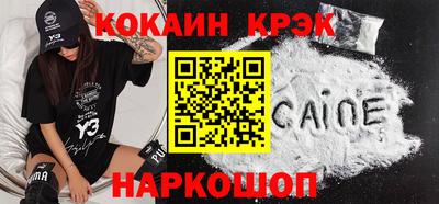 ГАЛЛЮЦИНОГЕННЫЕ ГРИБЫ Будённовск