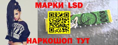 ГАЛЛЮЦИНОГЕННЫЕ ГРИБЫ Будённовск