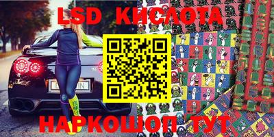ПСИЛОЦИБИНОВЫЕ ГРИБЫ Бугуруслан
