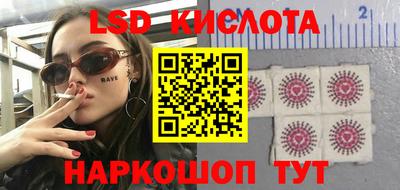 ГАЛЛЮЦИНОГЕННЫЕ ГРИБЫ Будённовск