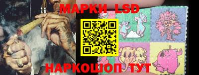 ГАЛЛЮЦИНОГЕННЫЕ ГРИБЫ Будённовск