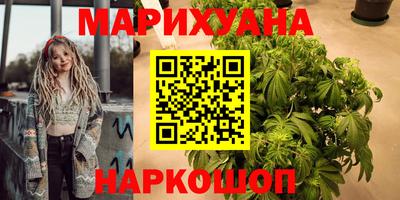 ГАЛЛЮЦИНОГЕННЫЕ ГРИБЫ Бузулук