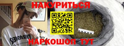 ПСИЛОЦИБИНОВЫЕ ГРИБЫ Бугуруслан