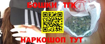 ГАЛЛЮЦИНОГЕННЫЕ ГРИБЫ Будённовск