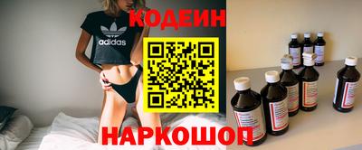 ГАЛЛЮЦИНОГЕННЫЕ ГРИБЫ Бузулук