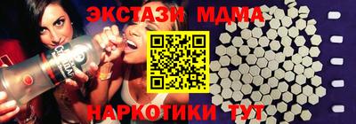 ПСИЛОЦИБИНОВЫЕ ГРИБЫ Бугуруслан
