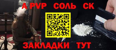 ГАЛЛЮЦИНОГЕННЫЕ ГРИБЫ Бузулук