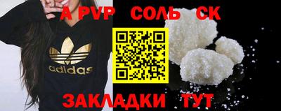 ГАЛЛЮЦИНОГЕННЫЕ ГРИБЫ Бузулук