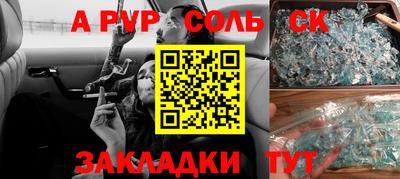 ГАЛЛЮЦИНОГЕННЫЕ ГРИБЫ Бузулук