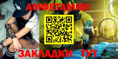 ПСИЛОЦИБИНОВЫЕ ГРИБЫ Бугуруслан