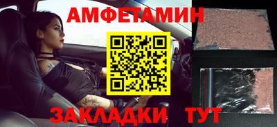 скорость Заволжье