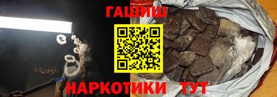 ГАЛЛЮЦИНОГЕННЫЕ ГРИБЫ Будённовск