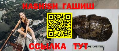 ГАЛЛЮЦИНОГЕННЫЕ ГРИБЫ Будённовск