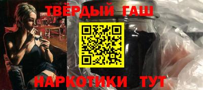 ГАЛЛЮЦИНОГЕННЫЕ ГРИБЫ Будённовск