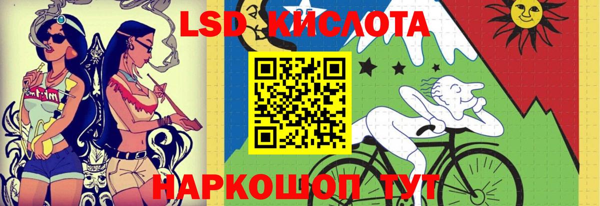 Лсд 25 экстази кислота  Вход с VPN  гидра маркетплейс  LSD-25 экстази ecstasy  Котлас 