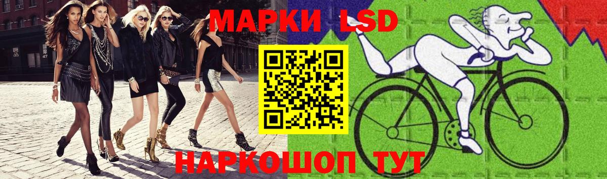 LSD-25 экстази кислота Котлас