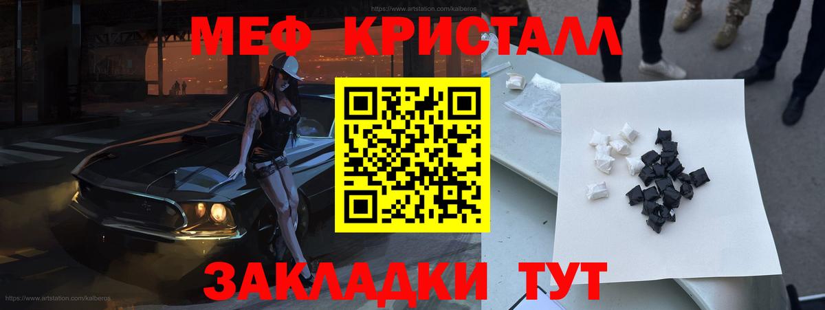 Котлас  Мефедрон  МЕФ  Вход с VPN  МЕФ 4 MMC  МЕФ 4 MMC 