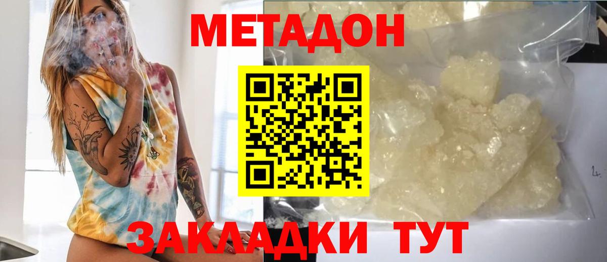 ГАШ  Вход с VPN  Котлас  АМФЕТАМИН   COCAIN  ГАШ  МЕФ кристаллы  Бошки Шишки 