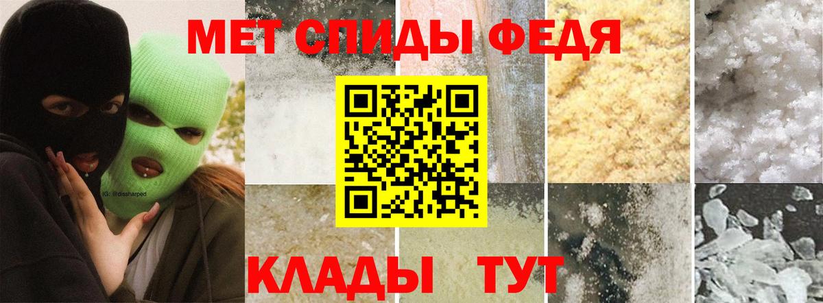 Первитин витя Котлас