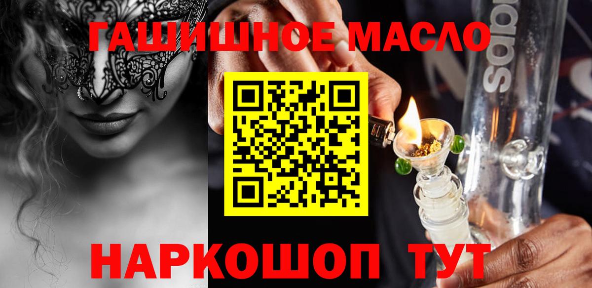 ТГК Wax Котлас