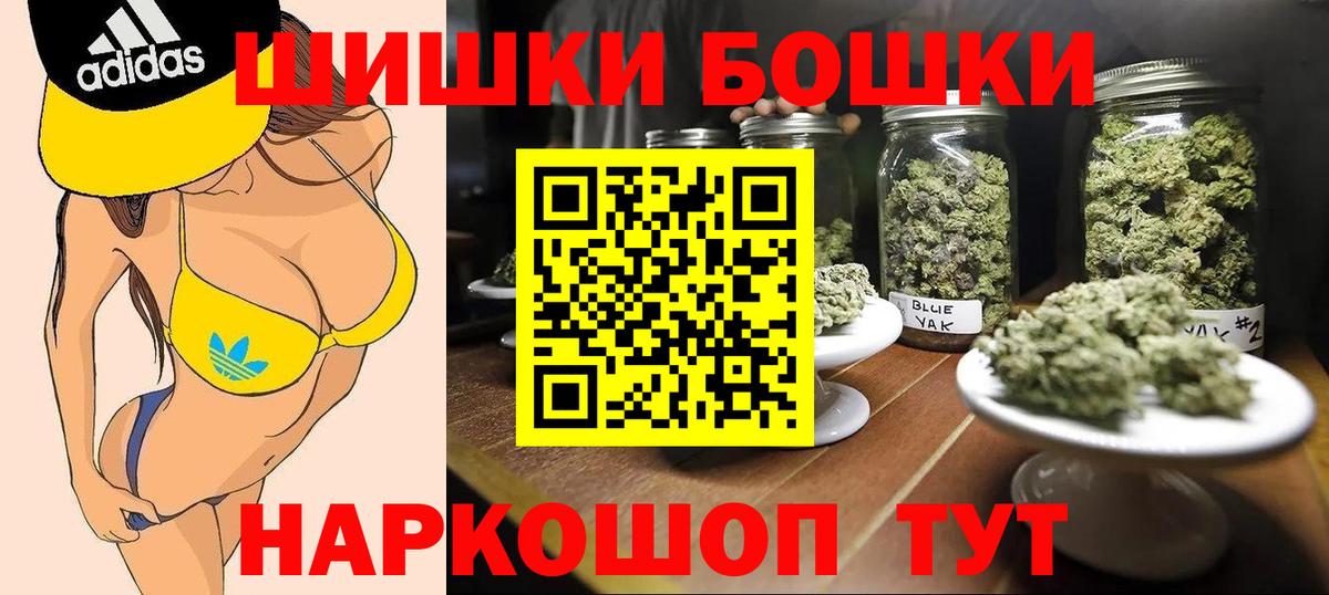 Гашиш Котлас