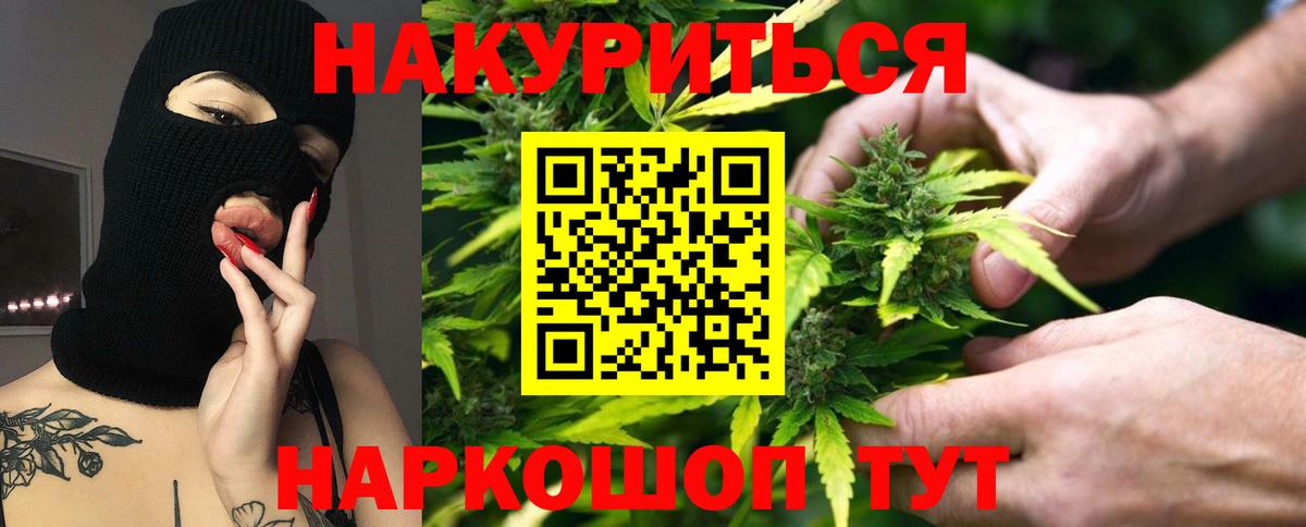 МАРИХУАНА ГИДРОПОН Котлас